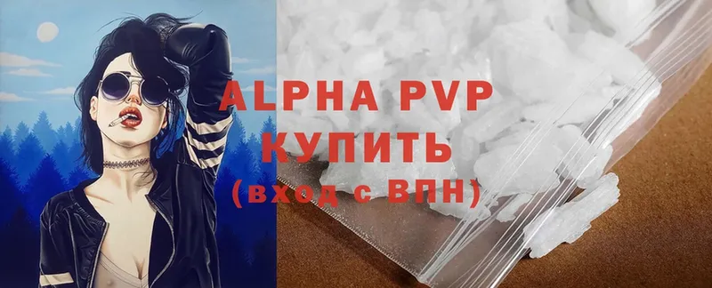 APVP мука  Рыбное 