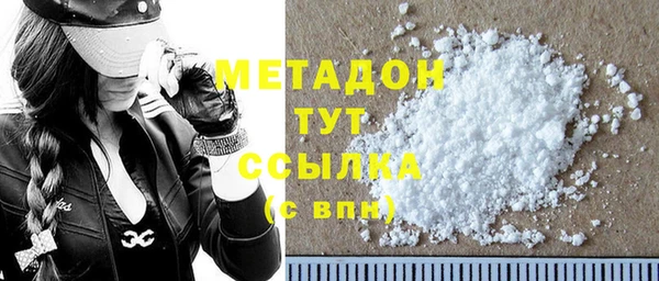 COCAINE Верхнеуральск