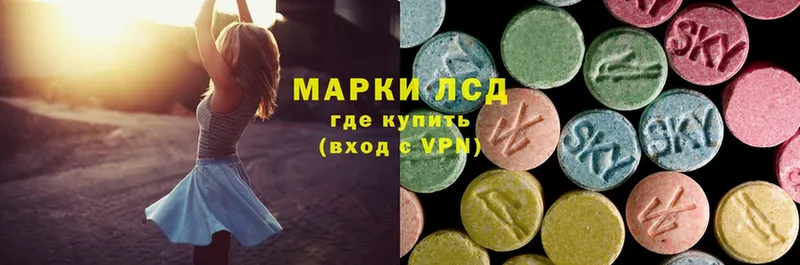 Лсд 25 экстази кислота  маркетплейс наркотические препараты  Рыбное  blacksprut как войти 